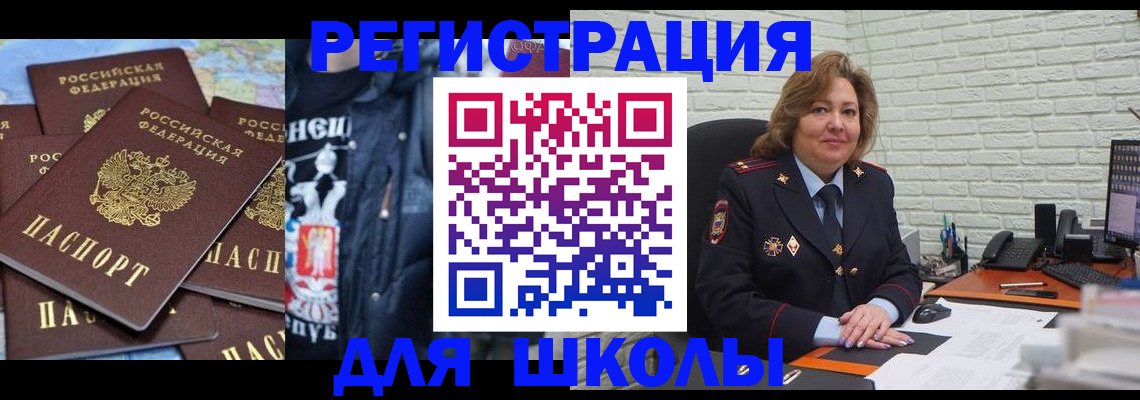 пропишу в квартире в Ясном