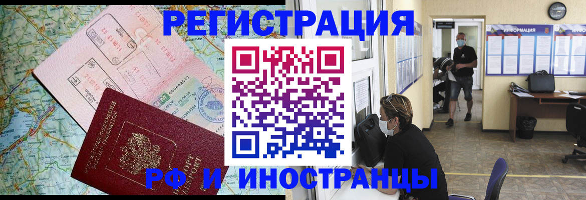 регистрация в Ясном